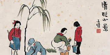 有關(guān)清明的典故