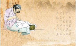 中國古代母愛經(jīng)典故事,關(guān)于父愛母愛的經(jīng)典故事,有關(guān)母愛的經(jīng)典故事