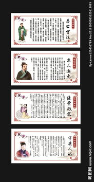 有關(guān)法律的典故有哪些,古代關(guān)于法律的典故,法律的成語及典故