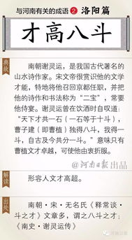 典故,詞語(yǔ),歷史