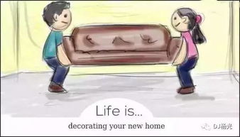 典故,意義,人生