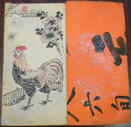 黃犬報(bào)主的典故