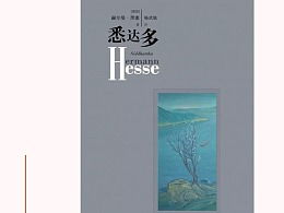 伊斯蘭教,故事,經典