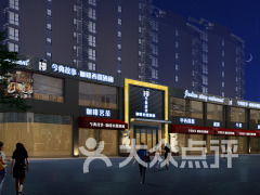 今典故事電話,鄧州市今典故事電話,今典故事中西餐廳