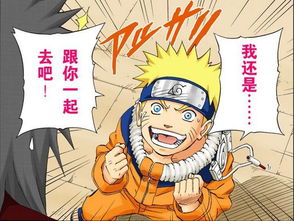 典故,長(zhǎng)門(mén)事