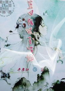 藍田日暖玉生煙的典故,蒼海月明珠有淚,藍田日暖玉生煙的典故,滄海月明珠有淚藍田日暖玉生煙的典故