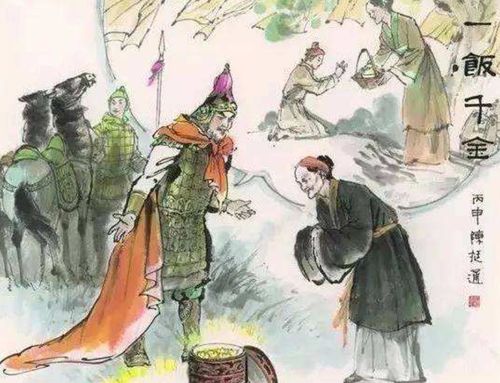 暗渡陳倉(cāng),典故,成語(yǔ)