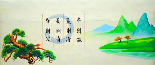溫的典故,關(guān)于立冬的典故,一東典故