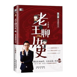 先秦成語(yǔ)典故