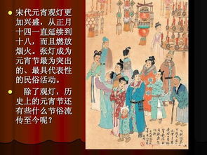 安樂(lè)窩,典故,來(lái)源