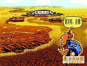 不到黃河心不死,典故