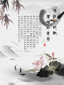治學(xué),典故