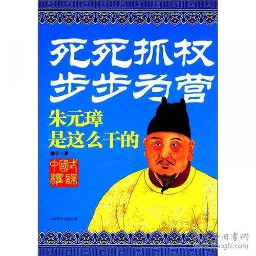 步步為營的意思和典故,古代步步為營的典故,穩(wěn)扎穩(wěn)打步步為營典故