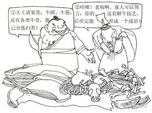 游刃有余的背后,游刃有余出自哪個典故,游刃有余出自哪部典故