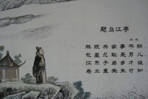 卷土重來的典故