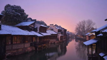 烏鎮(zhèn)的典故