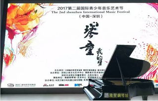 第二節(jié),典故,引用