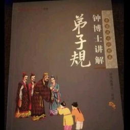 冬則溫夏則凊典故