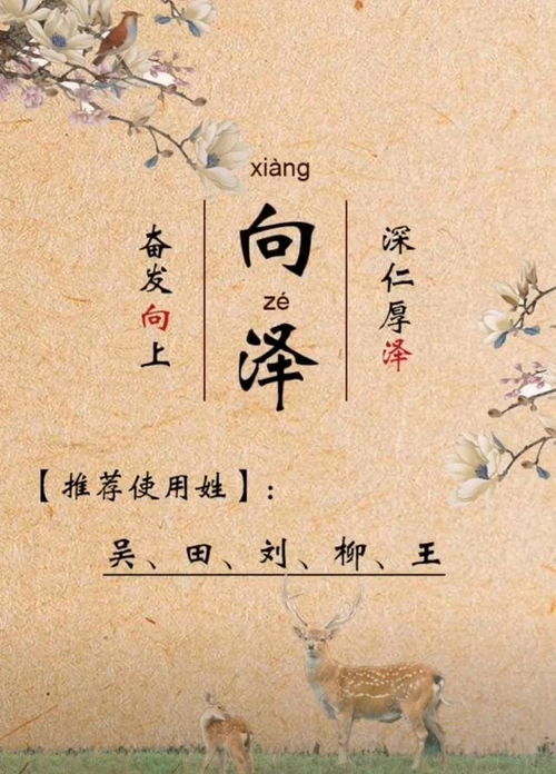 金庸人名典故,以人名為典故的成語,金庸小說人名典故