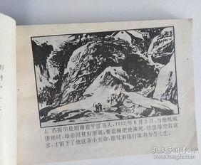 長劍,典故,萬里