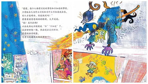 責任,故事,經典