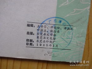 洛陽橋的傳說和典故,熱干面的傳說或典故,秦皇島的傳說和典故