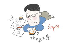 據(jù)理力爭典故