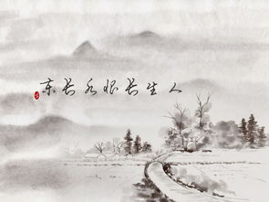 古風(fēng),典故,歌曲