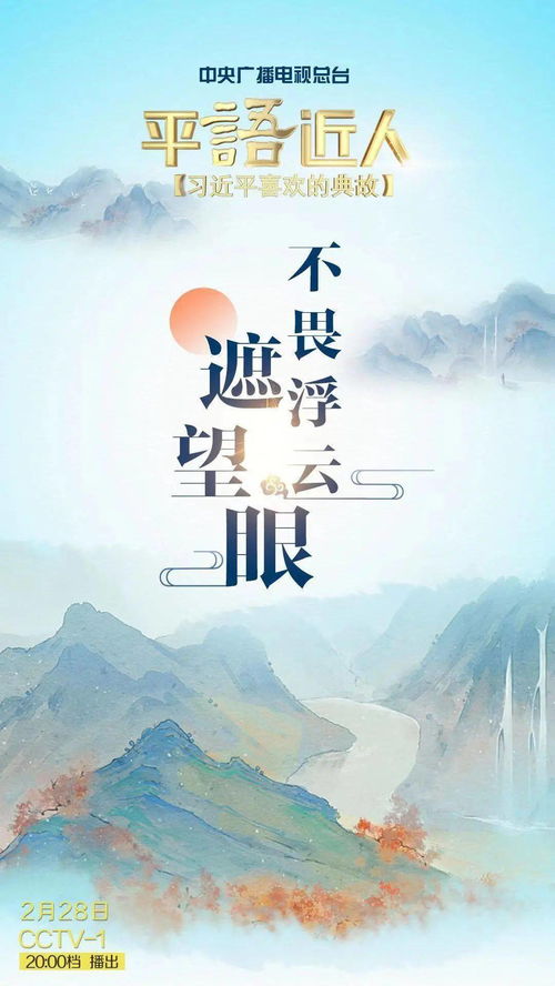 西北浮云典故,西北浮云典故相關(guān)的是哪一位,西北浮云典故相關(guān)人物