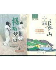 關(guān)于鎮(zhèn)江的歷史典故,鎮(zhèn)江的名人歷史典故,鎮(zhèn)江金山寺歷史典故