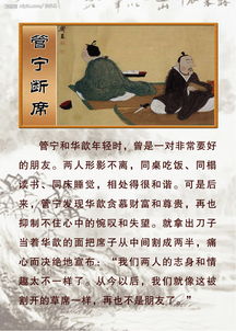 中華傳統(tǒng)美德典故成語(yǔ)