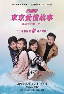 愛情的經(jīng)典故事