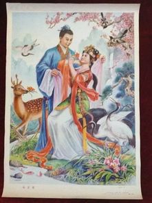 古代愛(ài)情典故