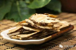 當(dāng)歸,典故