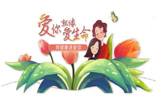 典故,母親節(jié)