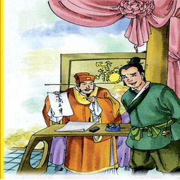 形容愛情的典故,形容友情的典故,形容時光飛逝的典故