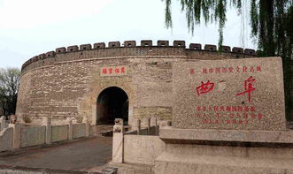 曲阜孔廟的典故