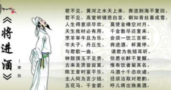 訴衷情運(yùn)用了哪兩個(gè)典故