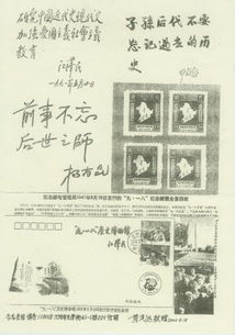 前事不忘后事之師出自哪個(gè)歷史典故,前事不忘后事之師出自哪里,前事不忘后事之師簡(jiǎn)短典故