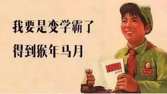 猴年馬月典故,猴年馬月典故由來,猴年馬月的典故