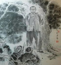 心誠(chéng)的典故