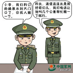從嚴(yán)治軍典故,依法治軍從嚴(yán)治軍,從嚴(yán)治軍心得體會(huì)