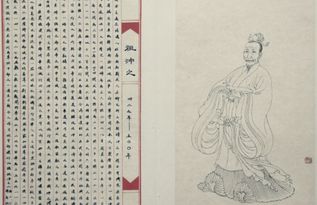 圓周率的典故小故事,歷史圓周率這一典故最早見于,歷史圓周率這一典故最早