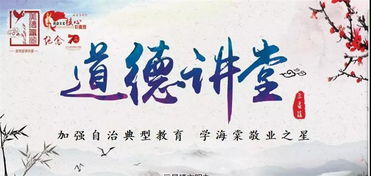 愛崗敬業(yè)典故