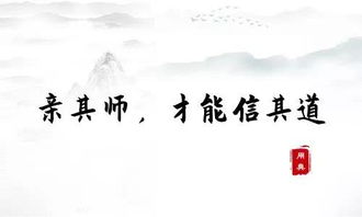 第二節(jié)被引用的典故是