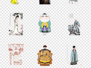 典故,禮儀,歷史