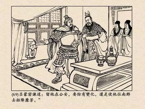 士別三日,當(dāng)刮目相看典故,士別三日即當(dāng)刮目相看的典故,士別三日當(dāng)刮目相看的典故與誰有關(guān)