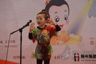 中國(guó)比賽典故