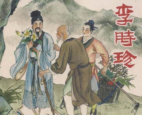 太歲頭上動(dòng)土,典故