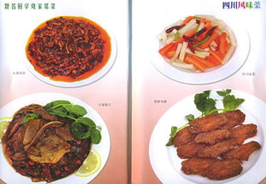 名菜,典故,中國